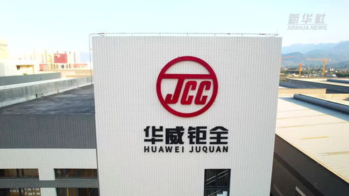 福建 精密制造企业以科技创新助推产业转型升级