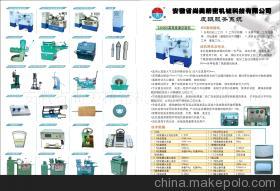 【供应绒辊清洁机(图)】价格,厂家,图片,纺织机械辅机,安徽省尚美精密机械科技-