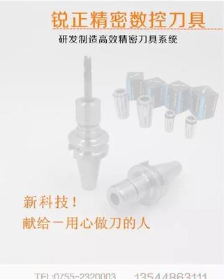 【CBH微调精搪头 BCK3 CBH32-60】价格_厂家_图片 -