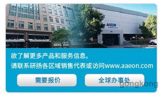 研扬科技一体式触控平板电脑omni系列出新品