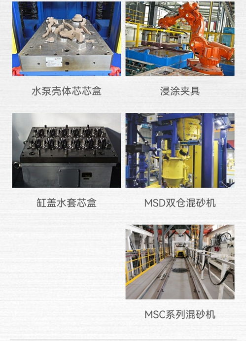 明志科技 精密组芯产线 荣获改革开放40周年机械工业杰出产品
