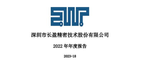科大讯飞、机器人、宝通科技、长盈精密 谁是机器人板块成长龙头？